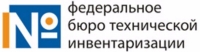 Федеральное бюро технической инвентаризации (БТИ)