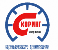 Общество с ограниченной ответственностью Центр оценки "СКОРИ