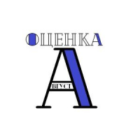 ООО Август Оценка