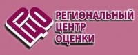 ООО «Региональный центр оценки»