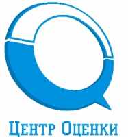 Центр оценки